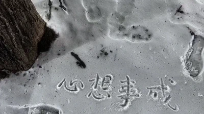 Characters featured image