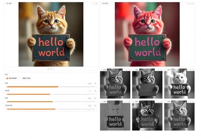 Image Processing Helper Demo featured image